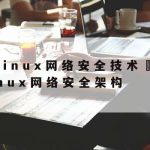 无线网络加速器永久免费版_wifi加速神器下载