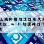 网络安全需要技术支撑|网络安全技术支撑单位管理办法