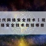 免费科学上网浏览器_科学免费上网工具