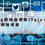 网络安全与软件技术–网络安全与软件技术就业方向