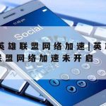 网络安全技术指什么工作,网络安全技术是干什么的