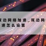 广西省网络安全技术|广西省网络安全技术协会官网