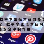 科学上网免费账号_免费科学的上网浏览器