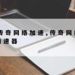 数字孪生技术在网络安全_数字孪生技术在网络安全中的作用