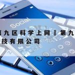 傲盾网络加速,傲盾网络加速器iOS