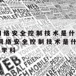 2019科学上网|上网科学下载