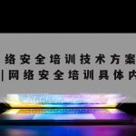 梅林科学上网教程_梅林科学固件