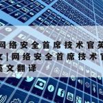 Netpas网络加速,net加速器3051