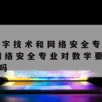 网络加速器Youtube_手机网络加速器