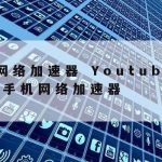 数字技术和网络安全专业|网络安全专业对数学要求高吗