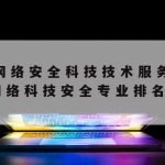 吃鸡网络加速器_吃鸡网络加速器下载