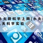 网络安全技术课后实验–网络安全技术课后实验总结