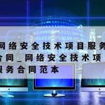 希尔顿科学上网_希尔顿登录