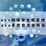 手机网络加速器免费版–手机网络加速器永久免费版外网下载