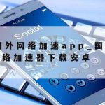 计算机网络安全技术试题–计算机网络安全技术试题题库