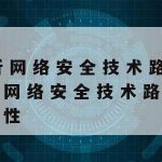 Erx科学上网–科学地上网