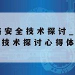 网吧科学上网_上网吧的步骤