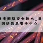 网络加速forMac,网络加速器海外