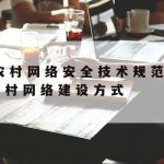 科学上网土豆|科学地上网