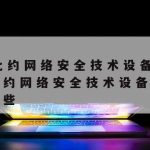 科学上网网站,上网科学工具