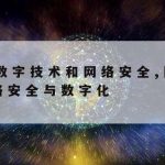 科学上网网站,上网科学工具