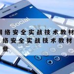 手机4g网络加速器,4g信号加速器