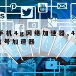 网络安全实战技术教材_网络安全实战技术教材有哪些