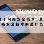 K2科学上网_科学上网安卓app