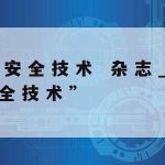 网络加速免费版_网络加速软件免费