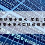 Ipadopera科学上网–ios科学工具上网