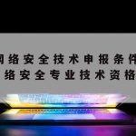 Vpn网络加速大师下载