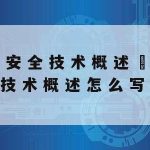 Vpn网络加速大师下载