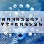 Pc网络加速|网络加速电脑