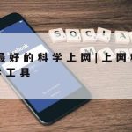 工业网络安全技术文件|工业网络安全标准