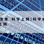 工业网络安全技术文件|工业网络安全标准