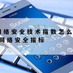 极光科学上网,极光网络助手app下载