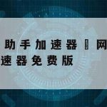 Ecs科学上网