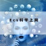 网络助手加速器–网络助手加速器免费版