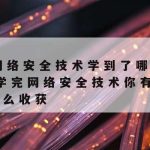 网络加速吧_网络加速管用吗