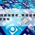 河北省网络安全技术–河北省网络安全知识竞赛