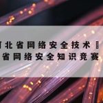 网络加速吧_网络加速管用吗