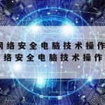 小明科学上网|小明app科学