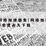 唐山网络安全攻防技术,网络安全知识答题网信河北