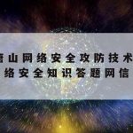 科学上网app、_科技上网工具app下载