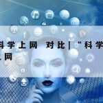 Sky网络加速器_sky加速器