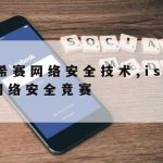 科学上网哪个好_tiktok科学网络工具