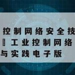 网络加速器免费vpn