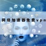 计算机网络安全技术pdf|计算机网络安全技术实训心得