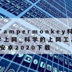 网络安全技术投标文件|网络安全技术投标文件有哪些