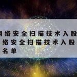 Tampermonkey科学上网_科学的上网工具安卓2020下载